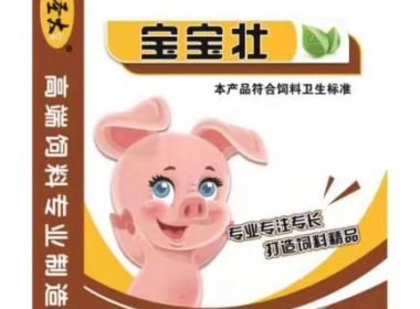 如何(he)理性看待豬價(jia)走勢、大漲有難(nán)度、仍有回落風(fēng)險