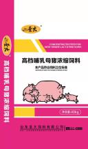 高檔(dàng)哺乳母豬濃縮(suo)料